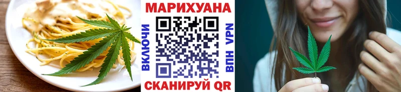 Cannafood марихуана Апатиты