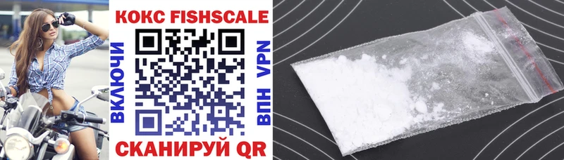 mega зеркало  Апатиты  COCAIN Fish Scale  закладки 