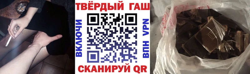 ГАШ Premium  наркота  мега как войти  Апатиты 
