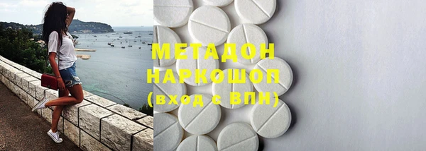 мескалин Навашино