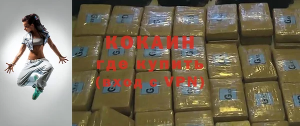 мескалин Навашино