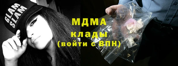 мескалин Навашино
