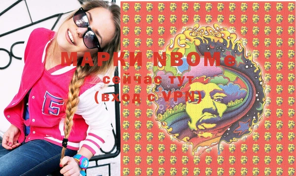 МДМА Наволоки