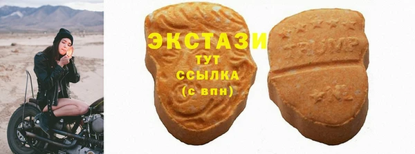 МДМА Наволоки
