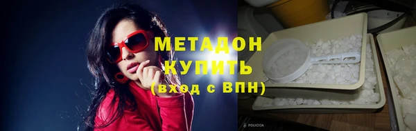 мескалин Навашино
