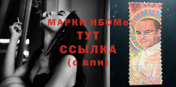 мескалин Навашино