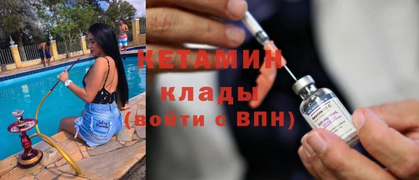 МДМА Наволоки