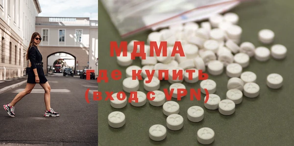 МДМА Наволоки