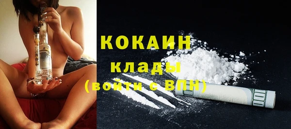 МДМА Наволоки