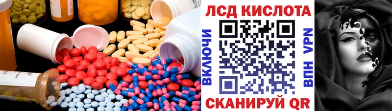 Лсд 25 экстази ecstasy как найти Апатиты