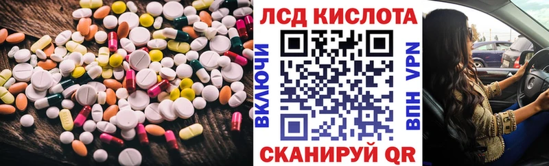 ЛСД экстази ecstasy Апатиты