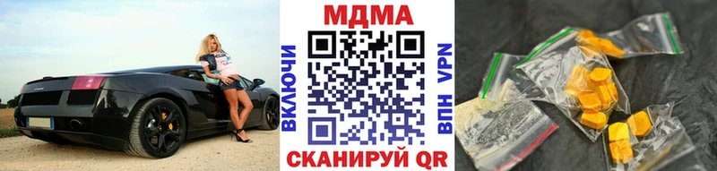 MDMA кристаллы  как найти закладки  Апатиты 