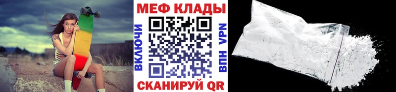 МЕФ мука  Апатиты 