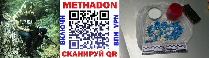 МЕТАДОН кристалл  сколько стоит  Апатиты 