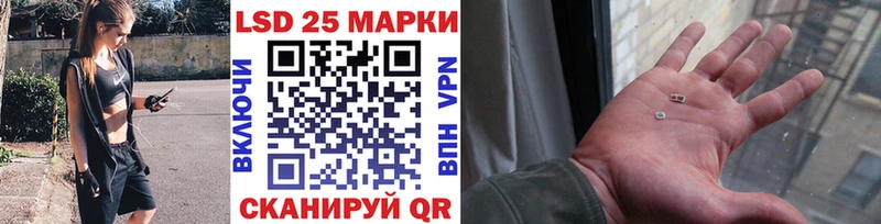 Марки N-bome 1,8мг Апатиты